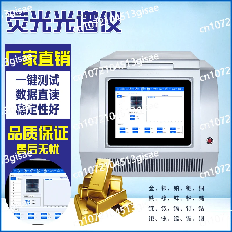 True and False Detection Precious Metal Element Detector Platinum Silver Copper Gold Content Analyzer