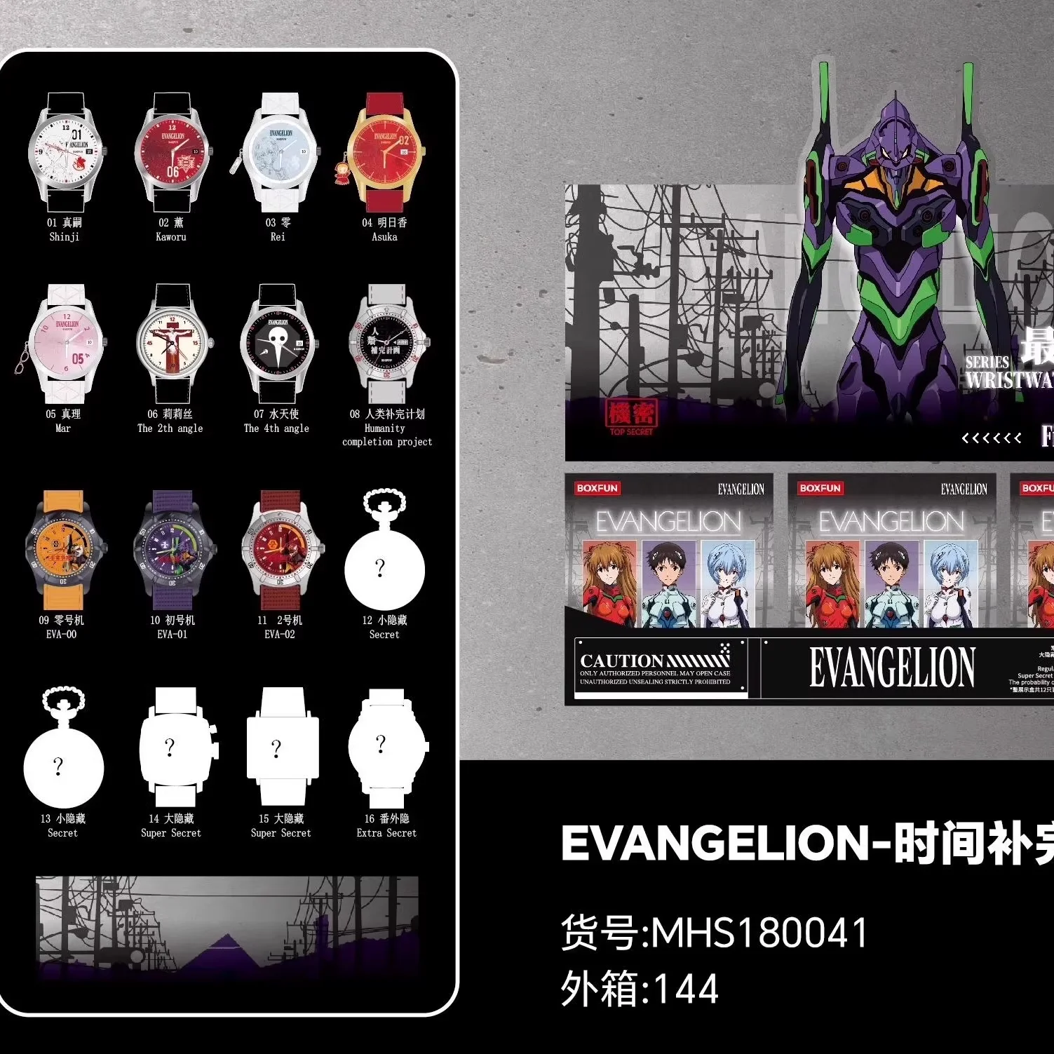 Original boxfun eva evangelion a missão final série relógio de