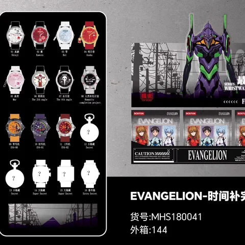 Наручные часы Boxfun Eva Evangelion с изображением Асуки — изображение товара