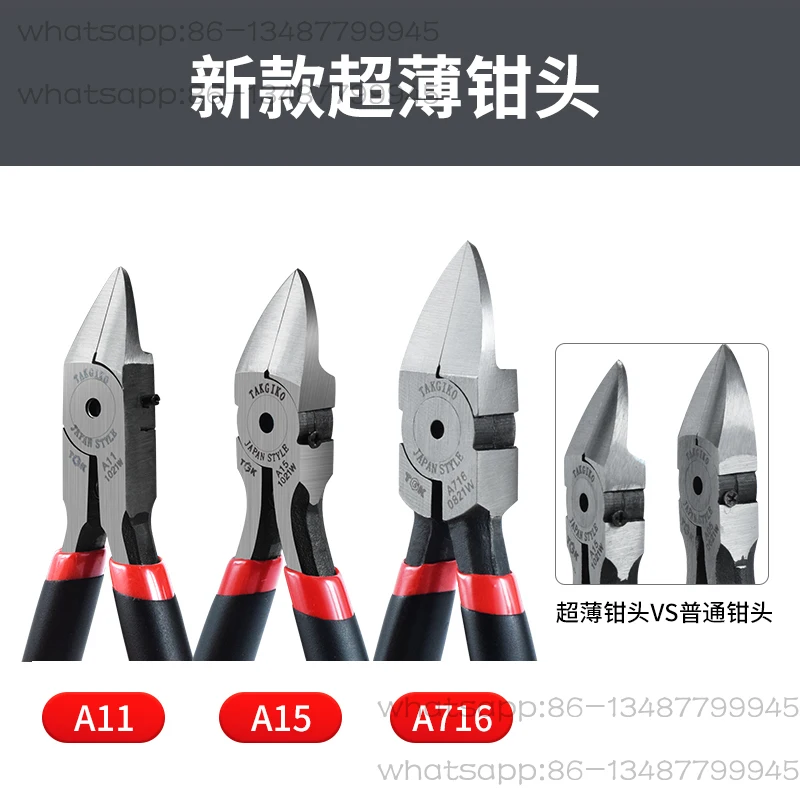 De Zhi Gao Nozzle Pliers TGK-A05/726/8222 Plastic Model Trimming Diagonal Nozzle Diagonal Pliers Electronic Foot Scissors