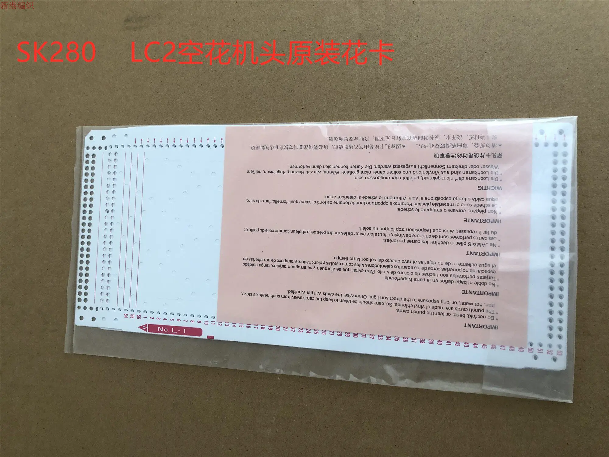 10pcs Sliver Reed Machine Accessories Sk280 Lc2 Empty Flower Head Matching Flower Card No: 1-10