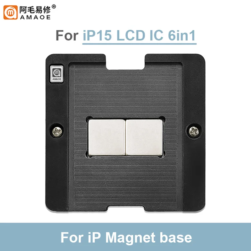 AMAOE 강력한 마그네틱 식재 주석 플랫폼 세트, IP15 LCD 스크린 IC 칩 CPU BGA 리볼링 스텐실 템플릿, 6 in 1