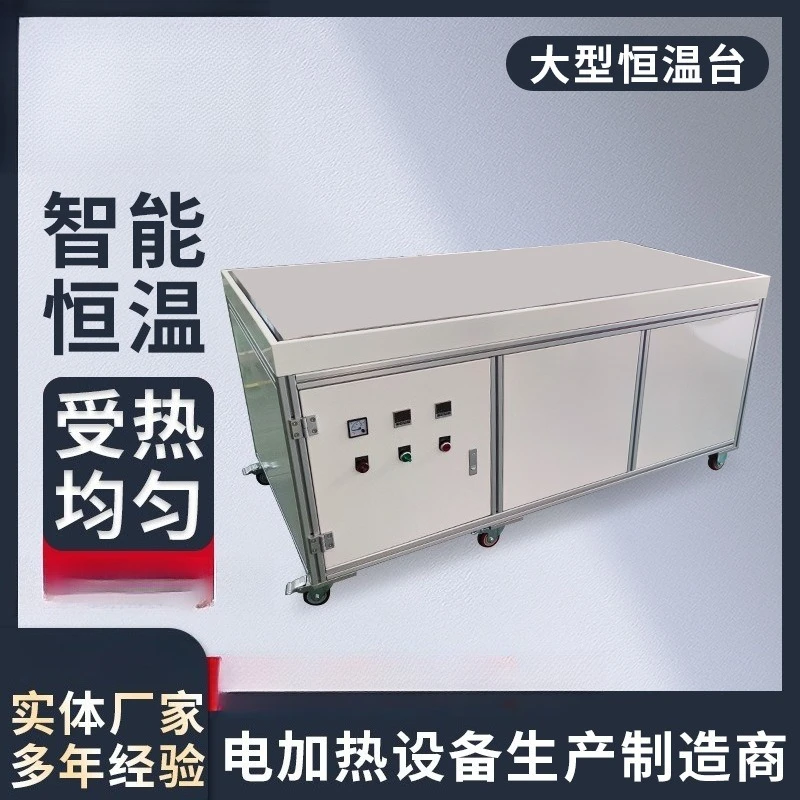 

Dual Digital Display Large Constant Temperature Plus Table, Temperature Control Heating Table, Laboratory Heating Platform