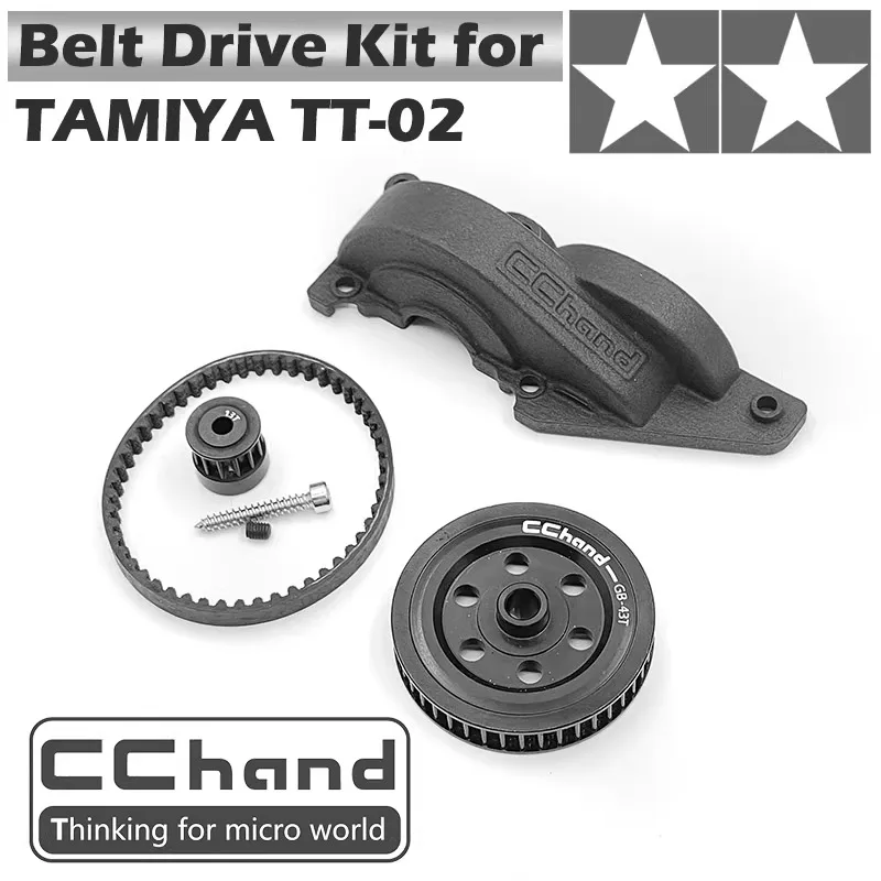 

Tamiya TT-02 Belt Drive Conversion Kit – Upgrade Parts for TT02 RC Car, High-Speed Drift & Racing