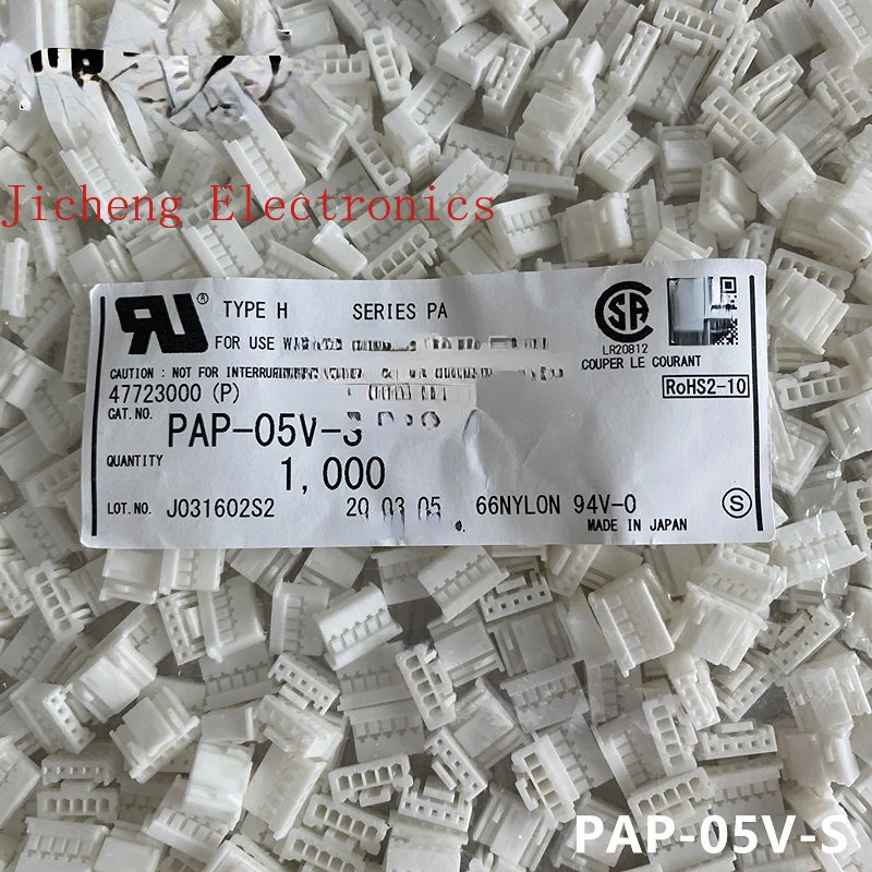 10PCS Connector PAP-05V-S  5Pin Rubber Shell 2.0mm Pitch Matching Terminal In Stock