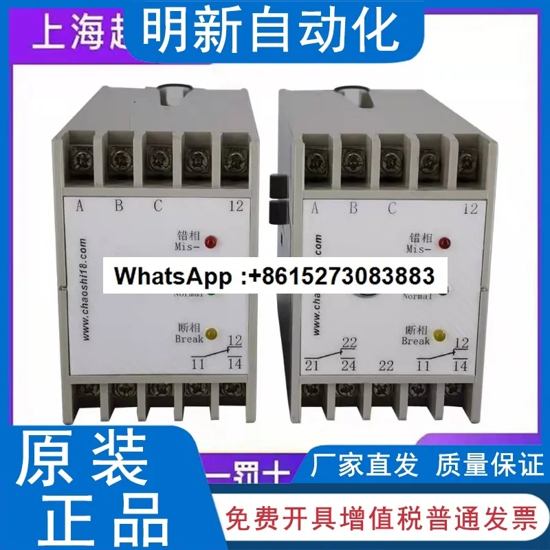 Three-Phase Ac Prot…