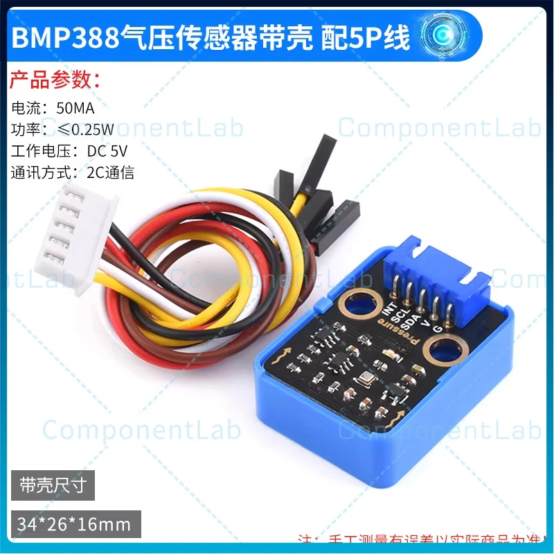 BMP388 Barometric Pressure Sensor Module Atmospheric Pressure Altitude Temperature Detection I2C for Arduino