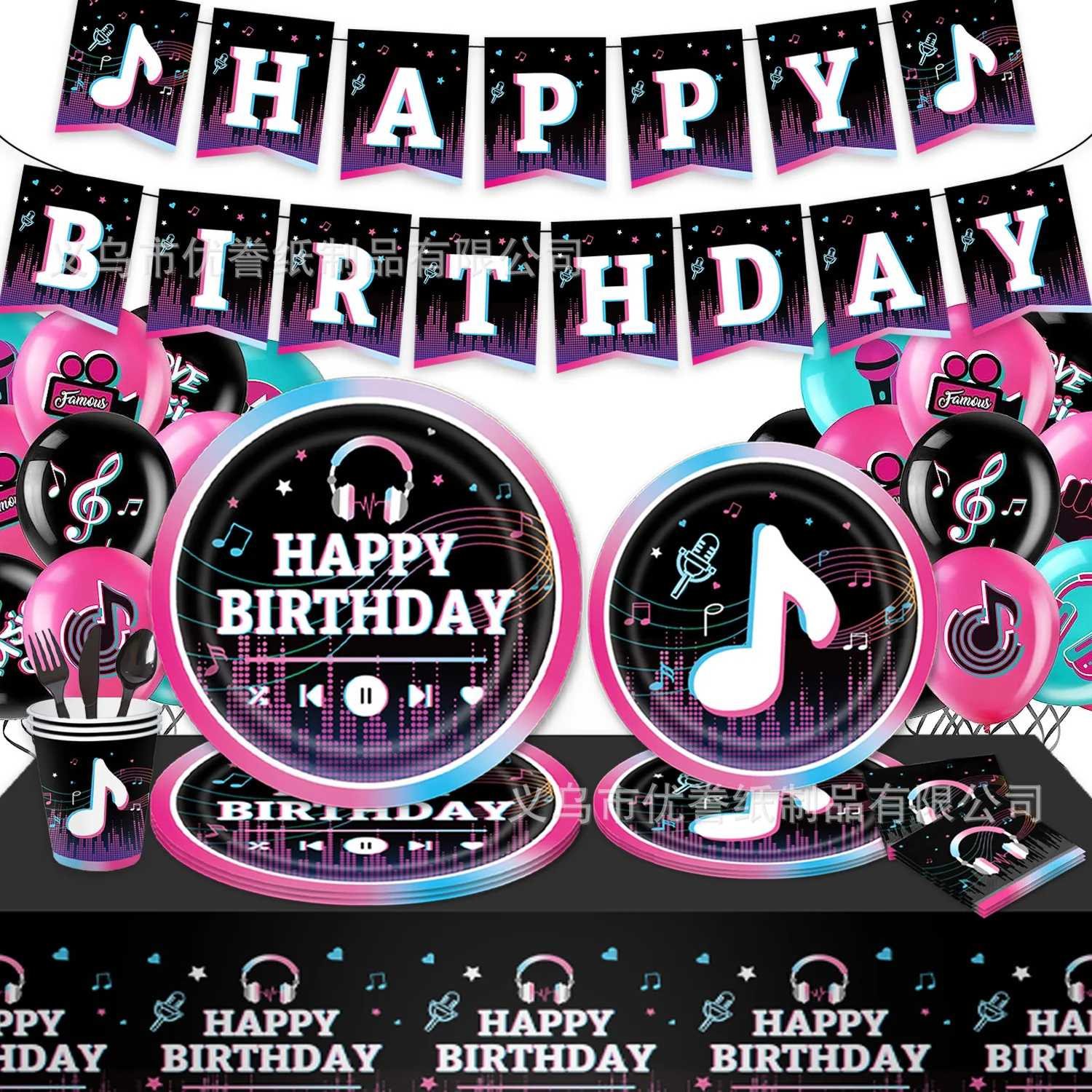 Hot Tik Music Theme Birthday Party Decoration Kids Children Party Gift By Girls Shower Wedding Pack Event Party Supplies