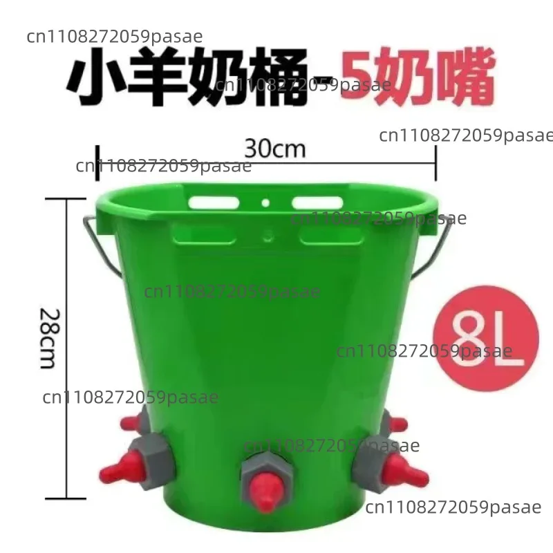 8lプラスチック製子牛用哺乳バケツ、家畜用授乳バケツ（乳首5個付き）