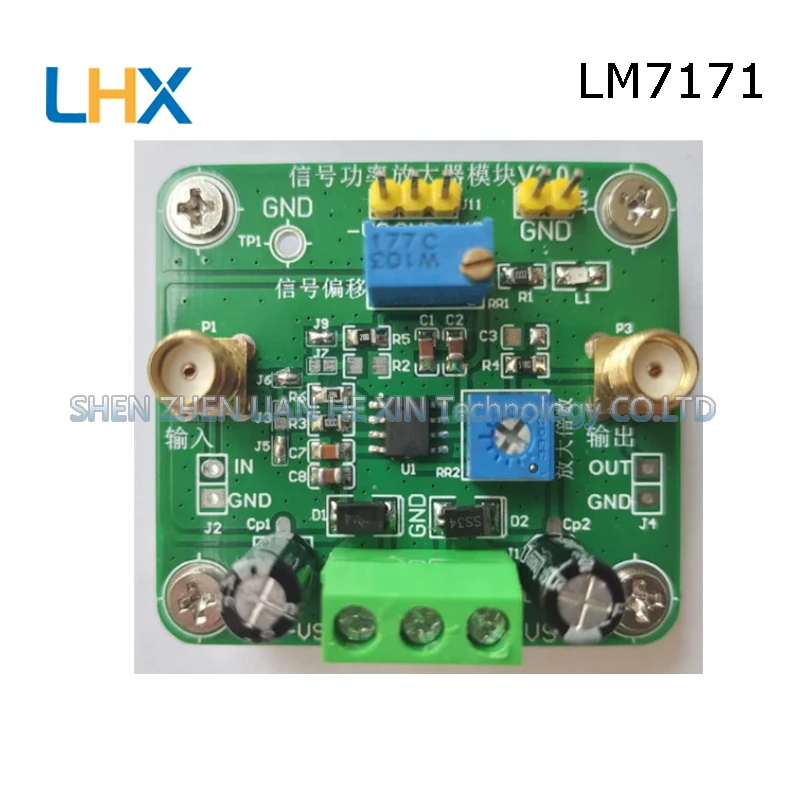 LM7171 high frequency operational amplifier module 100MHz bandwidth voltage feedback gain adjustable 20V output
