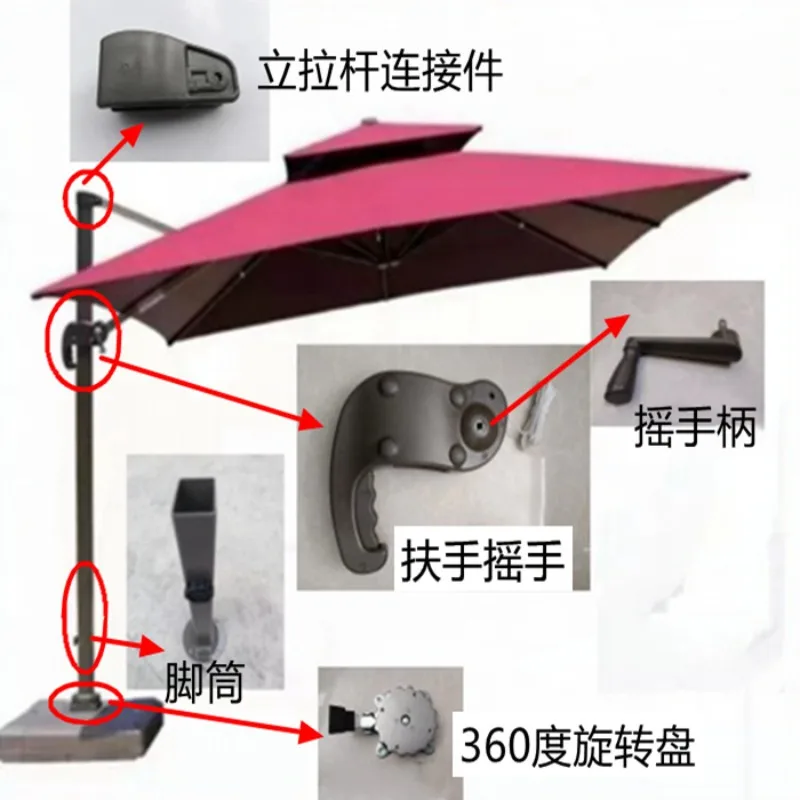 Roman Patio Umbrella Replacement Parts Hand Crank Cap Cord Outdoor Sun Shade Fitting Kit