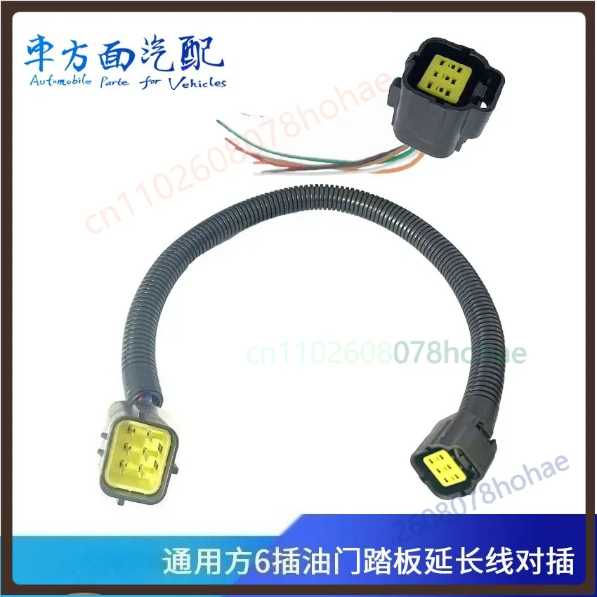 

For 6Pin Accelerator Pedal Sensor Connector Plug Male Female Extension Harness For Foton