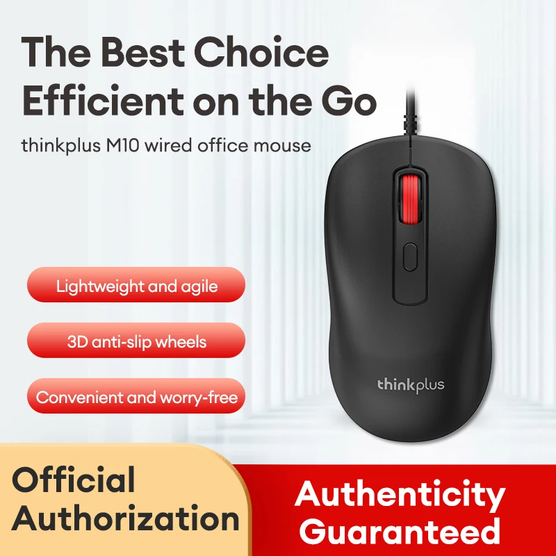 Lenovo M10 Wired Silent Mouse
