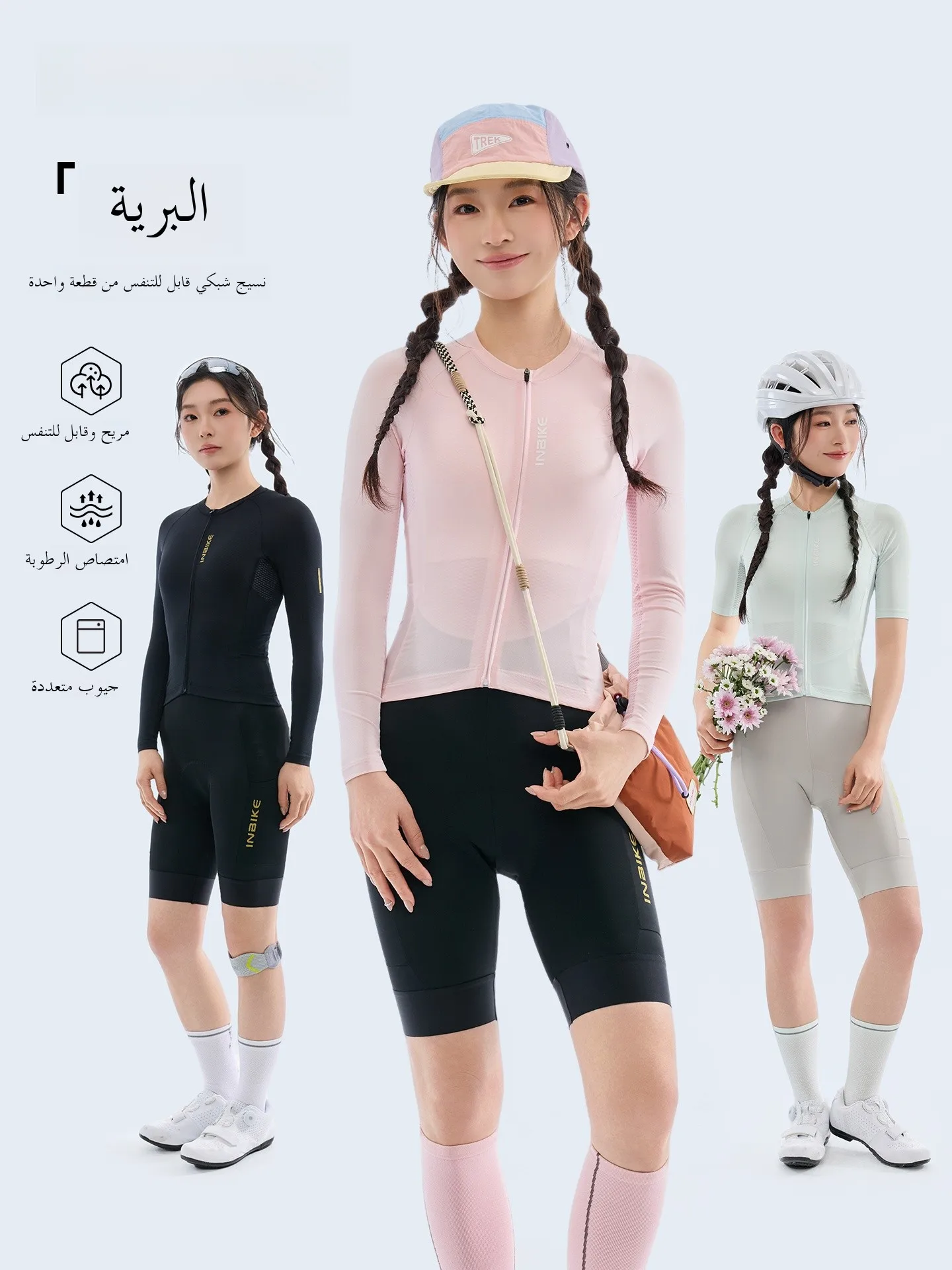 vetements-de-cyclisme-respirants-pour-femmes-inbike-tenue-de-velo-a-manches-courtes-et-longues-type-ete-polyester-et-lycra