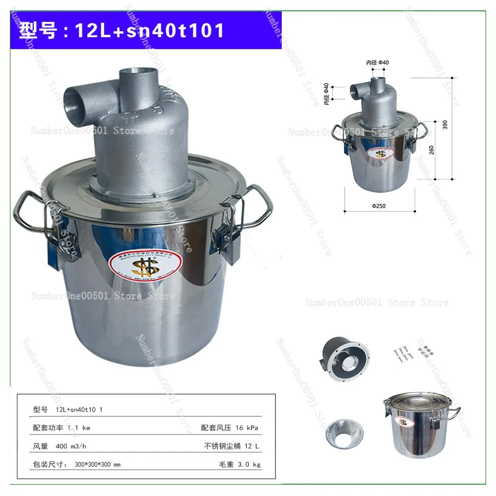 

12L+SN40T10- 40mm Aluminum Cyclone Dust Collector Heat Pressure Wear Resistant