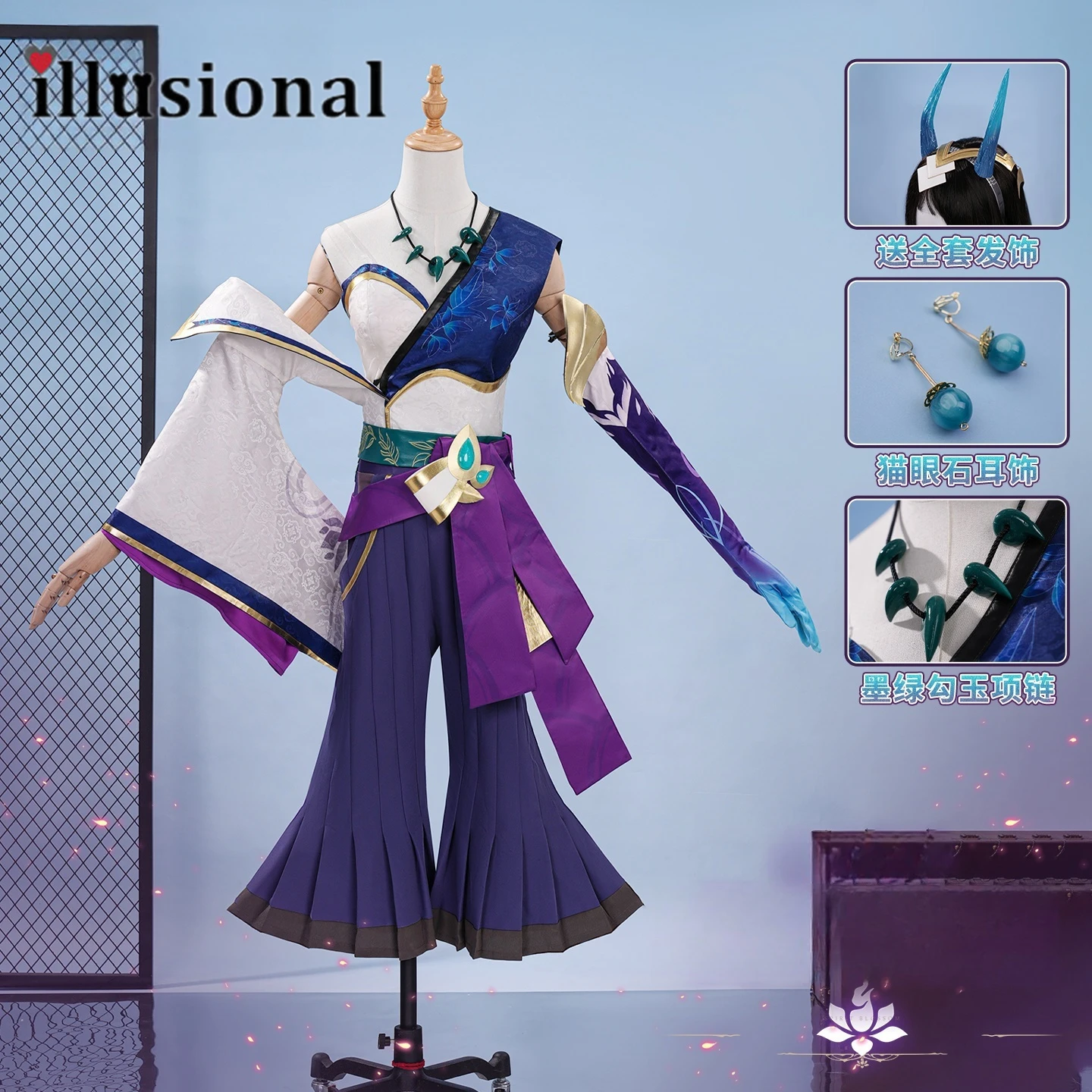 

illusional LOL Irelia Spirit Blossom Coslay Costume The Blade Dancer for women Suit halloween Costume