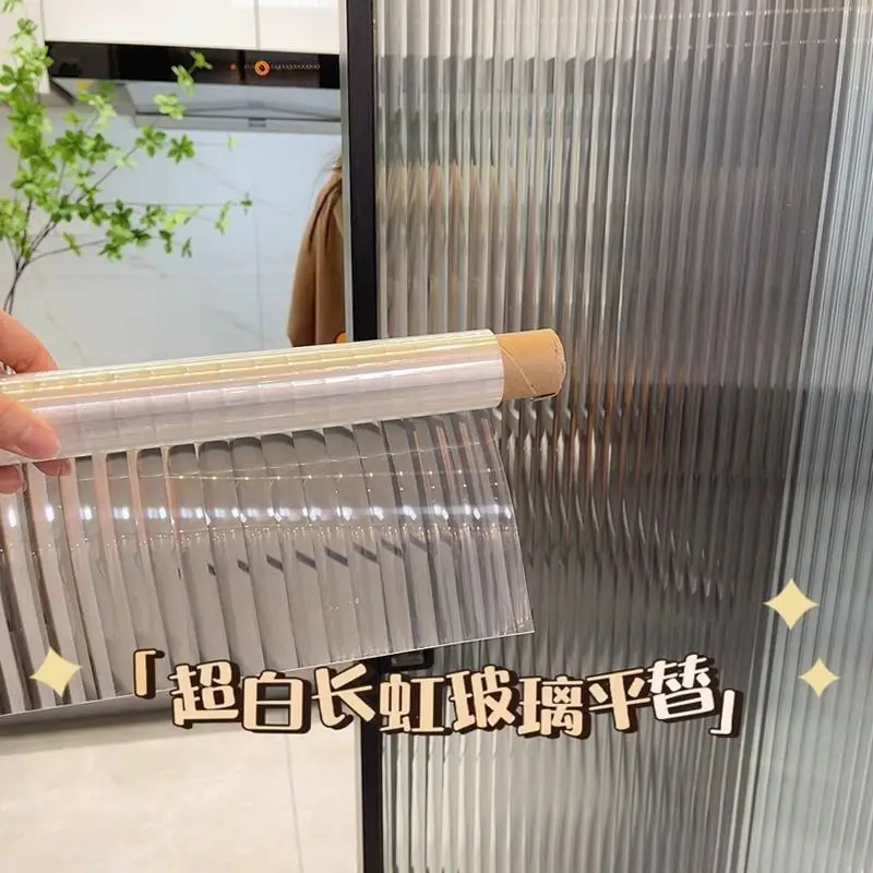 Fashion Glass Film Transparent Opaque Kitchen Sliding Doors Decor Windows Cabinets Stickers Partitions Frosted Anti Perspective