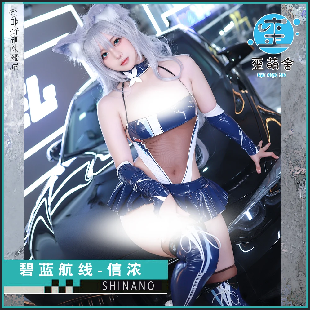 Game Azur Lane Shinano Racing Suit Cosplay Costume Uniform Dress Top Women Halloween Party Outfit Clothes New