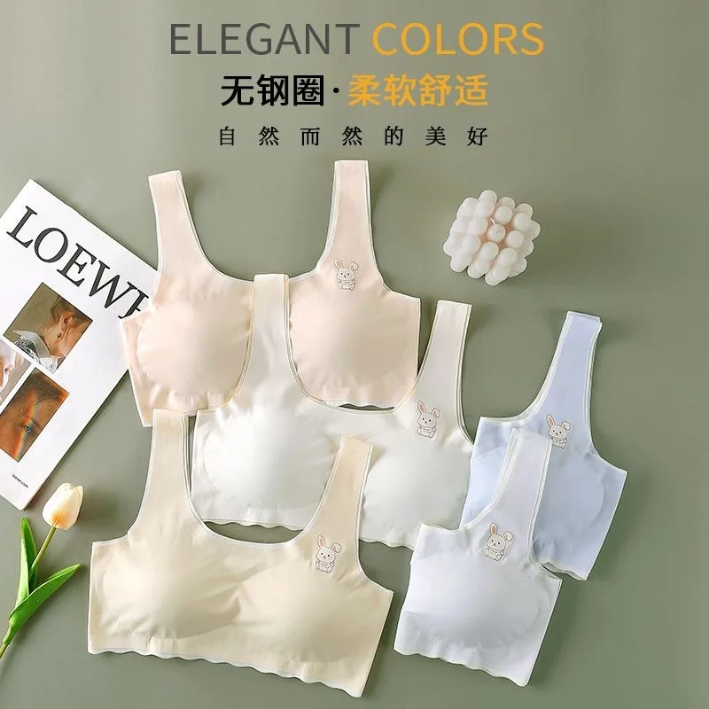 Seamless Ice Silk Girl Bra  Primary School Student Junior High School Student Children Vest12-16Girl's Underwear Years Old