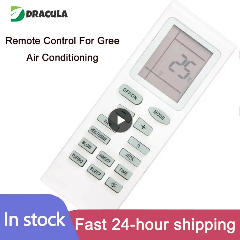 Air Conditioning Remote Control For GREE Trane Electrolux YB1F2 YB1F YB1FA YB1FAF YB1F2F YBOF YB1A21 YBOF2 YB0F Air Conditioning