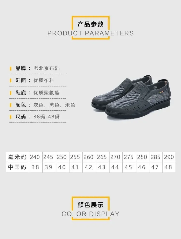 Herrenschuhe 2026 Sommer Casual Sneaker Atmungsaktives Mesh Chunky Sohle Erschwinglich Kostenloser Versand ​ – Detail 9