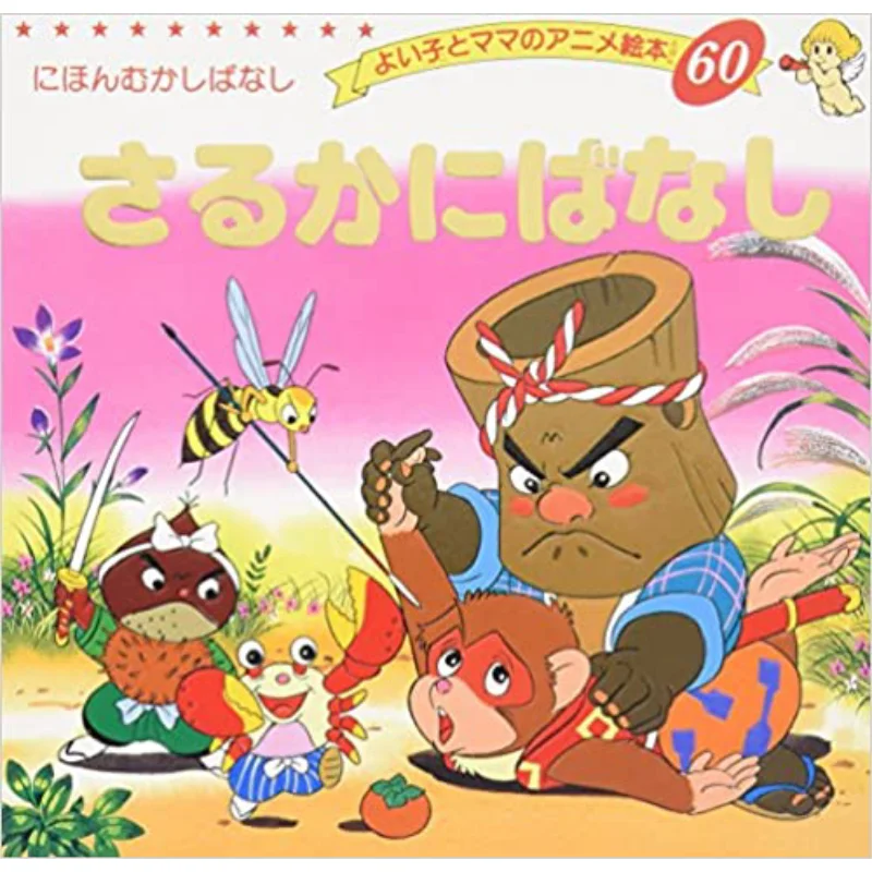 

Bootic Company Cats And Crabs Bootic Company 9784834770605 Книга