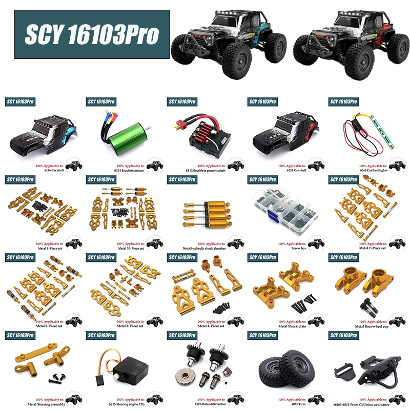 

SCY 16103 PRO 1/16 RC Car Spare Part Parts Upgraded metal spare parts/Original spare parts Motor Tire Screw Headlight