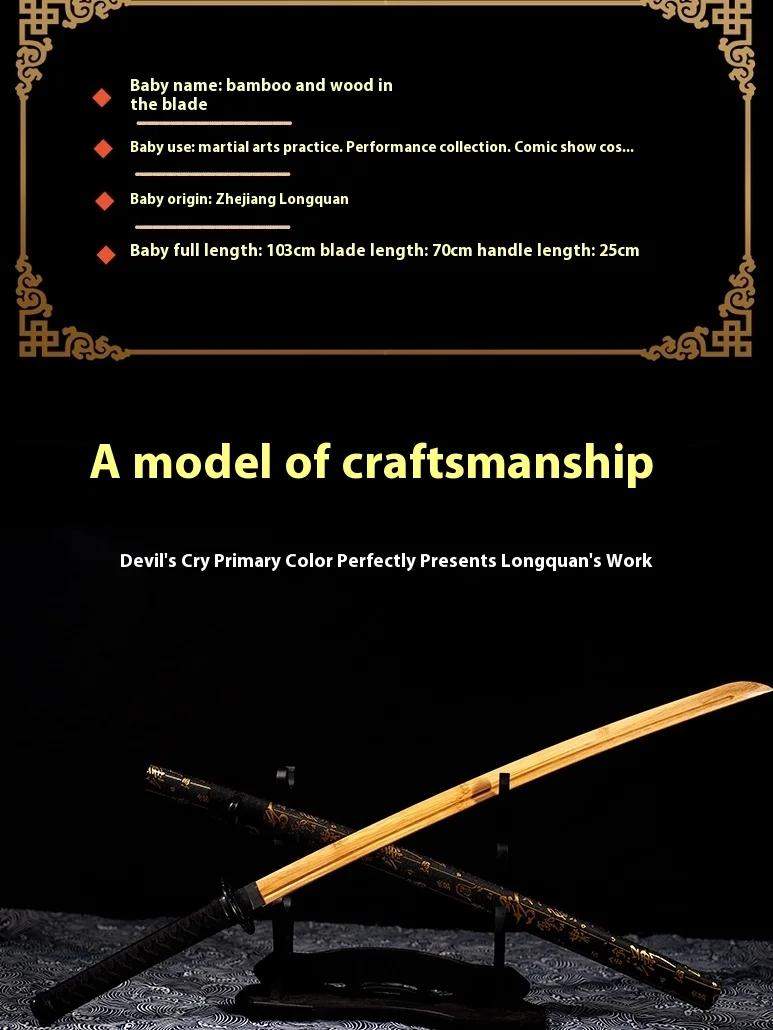 Tai Sword Katana Oriental Draw Sword with Sheath Tang Hengdao Wooden Sword Ancient Style Children's Toy Bamboo Wooden