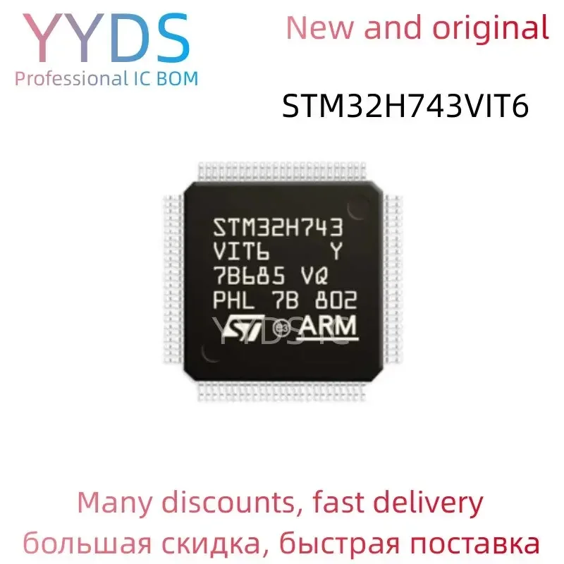 STM32H743VIT6 STM STM32H STM32H743 STM32H743VI STM32H743VIT  Brand   IC MCU LQFP-100