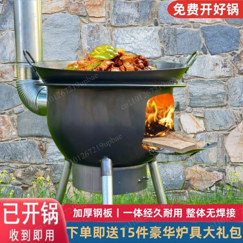 Smokeless Mobile Wood Stove Household Outdoor Firewood Stove Rural Large Cauldron Floor Cooking Pot Stove