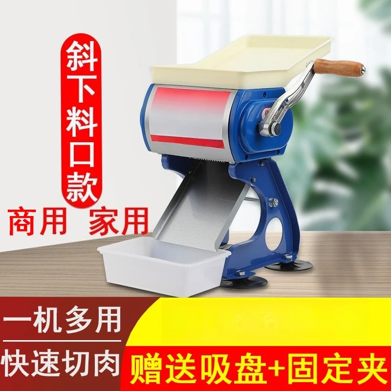 Manual Stainless‑Steel Meat Cutter, Household & Commercial Multifunctional Slicer for Meat Slices, Shreds and Minced Meat