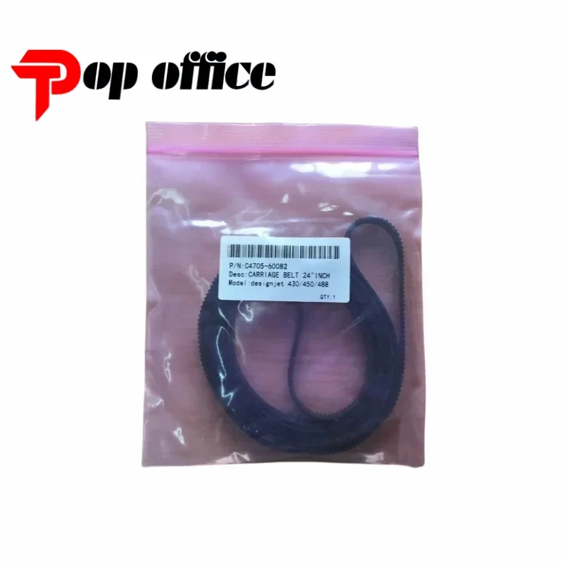 1PCS C4705-60082 C4706-60082 HP Designjet 230 250 250C 330 350 350C 430 450 450C 488 700 carriage belt 24-inch A1 36-inch A0