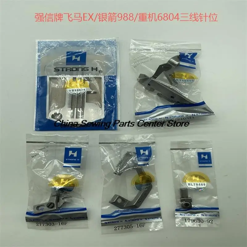 277504R40 201230C 277305-16F 179630-92 Strong H Needle Plate Presser Foot Feed Dog Clamp for Pegasus Ex5204 Siruba 988 Juki 6804