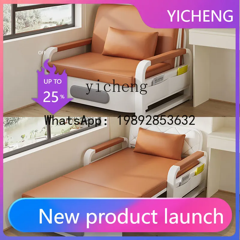 

Q4 single sofa bed folding dual-purpose folding bed balcony telescopic multi-functional overnight bed