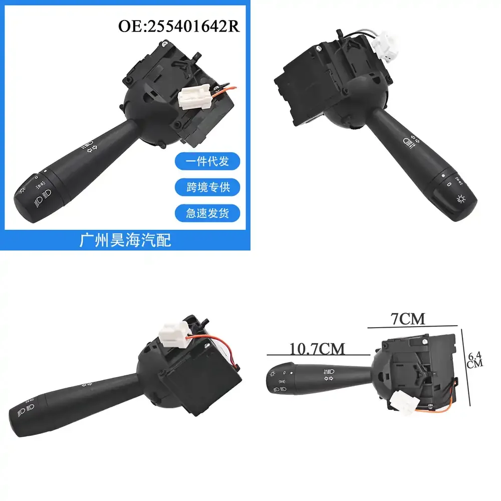 

Переключатель указателей поворота фар для Renault Dacia 255401642R, совместимая деталь управления освещением для экстерьера автомобиля