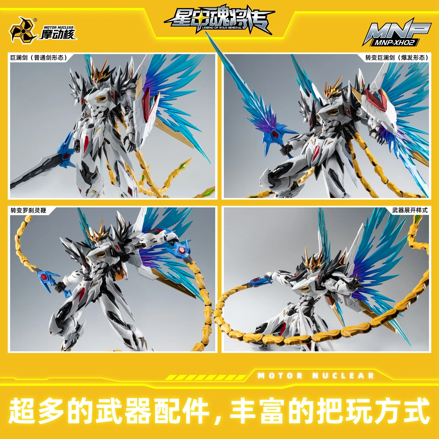 NEUER Motor Nuclear MNP XH02 Caoren Montagemodellbausatz Mecha mit Phoenix Transformation Actionfiguren Legierungskelett Geschenke