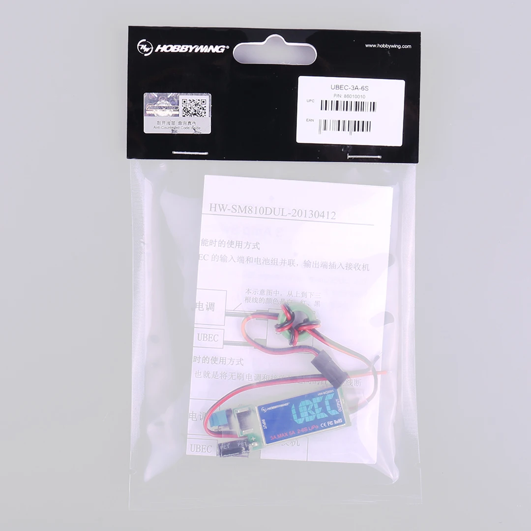 Original HOBBYWING 5V/6V RC UBEC 3A Max 5A ruido RF más bajo BEC blindaje completo antiinterferencias piezas del regulador de conmutación