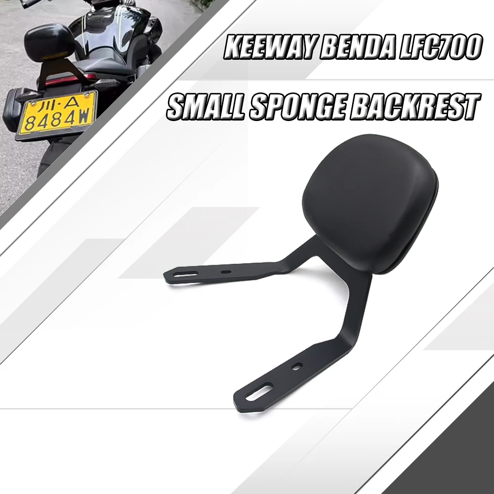 For Benda LFC700 LFC 700 lfc700 Motorcycle Backrest Rear Passenger Seat Back Rest Stay Protection Pad LFC700 Accessories New