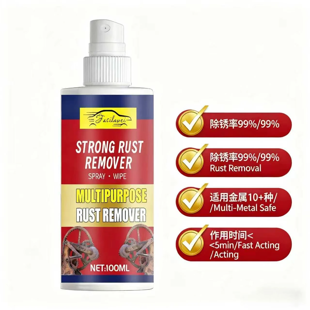 Facilwei 100ml Strong Rust Remover for Gears - Spray & Wipe, Powerful Rust Removal, Ideal for Metal Gears & Car Components