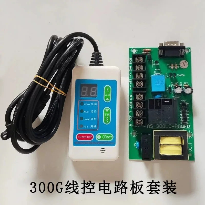 300G suction machine wire control wrench controller reset switch control circuit board computer version accessories