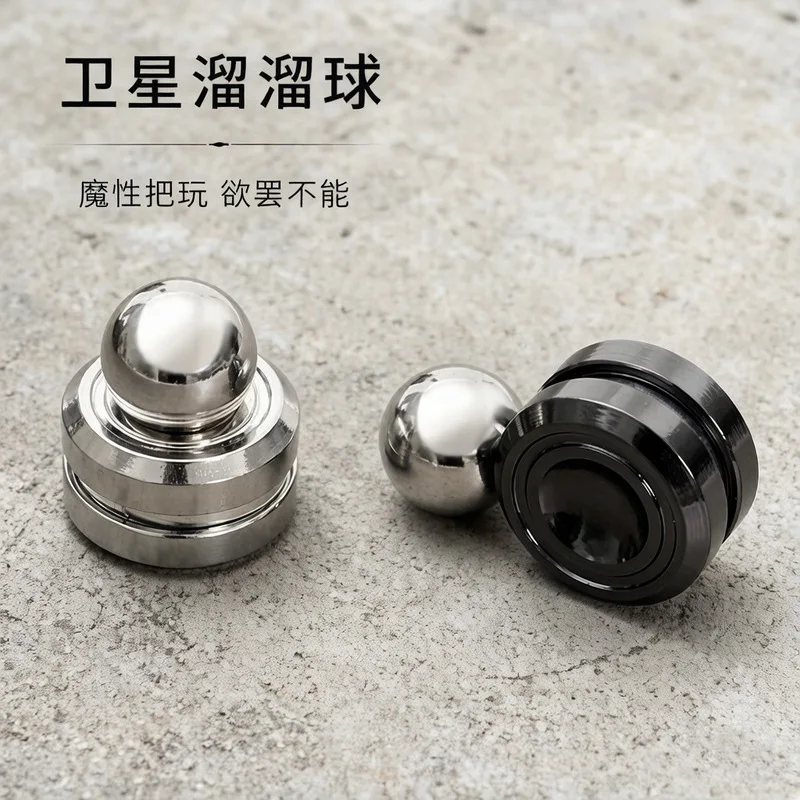New Spot Creative Satellite Yo-Yo Magnet Gyro Yo-Yo Fingertip Toys Finger Decompression  Gyro  Gifts  Holiday  Souvenirs