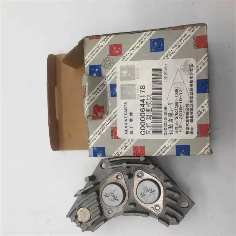 

Suitable for Citroen Xsara Control Unit Heating Ventilation Peugeot 106 405 406 Heater Motor Control Module resistance 644178