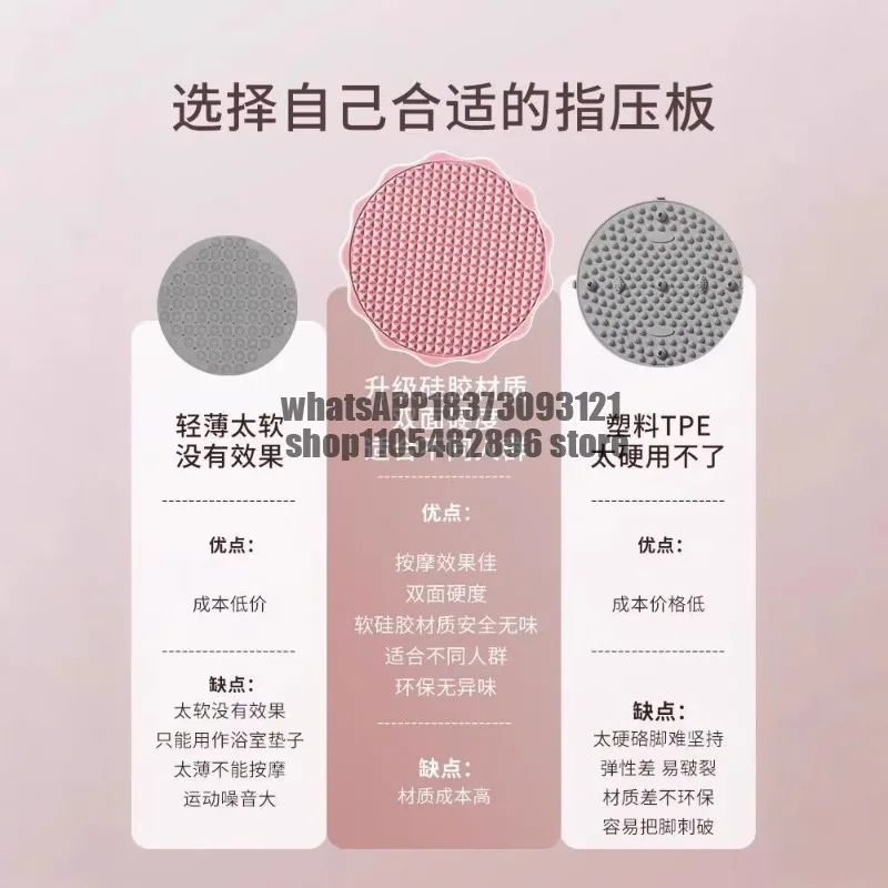 Shiatsu board soft silicone super jogging foot massage pad sole of the foot, foot massage pad foot stepping