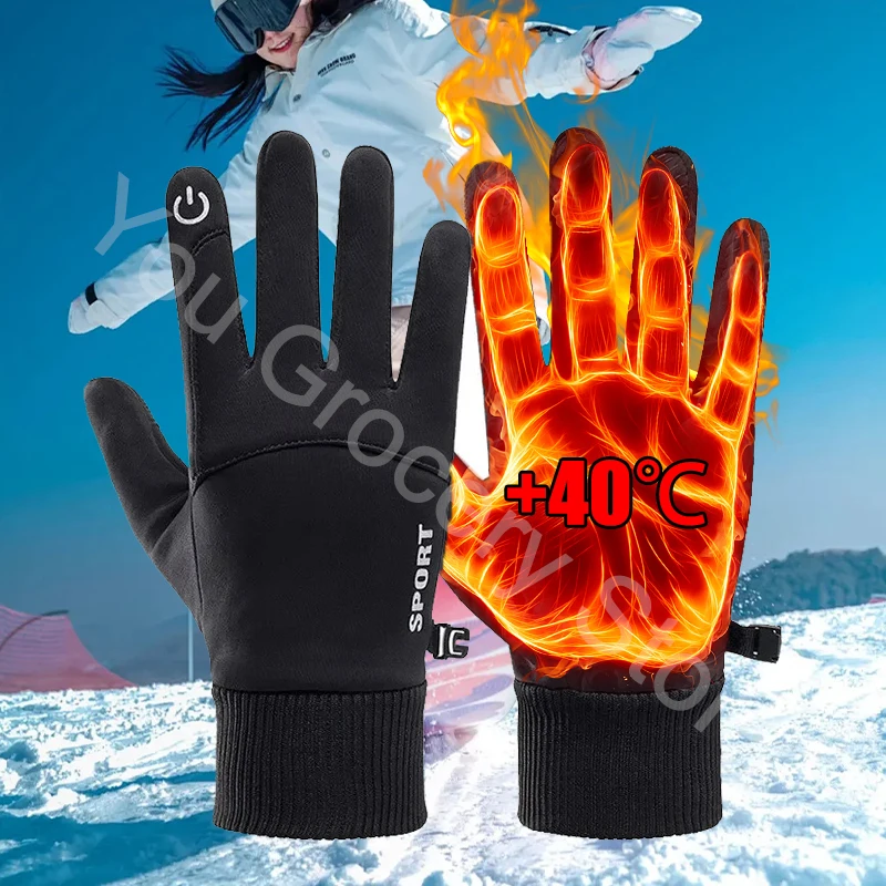 

Gloves Waterproof Windproof Cold Resistant Warm Gloves Full finger gloves winter padded Touch Screen Outdoor Riding Gloves