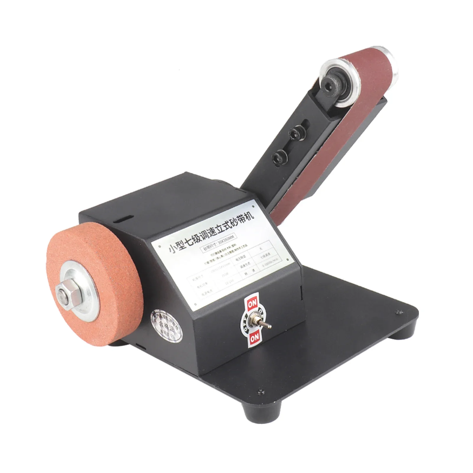 350W/250W Mini Belt Sander Electric Sanding Polishing Grinding Machine 775 Motor Stepless Speed Multifunction Grinding Tool Set