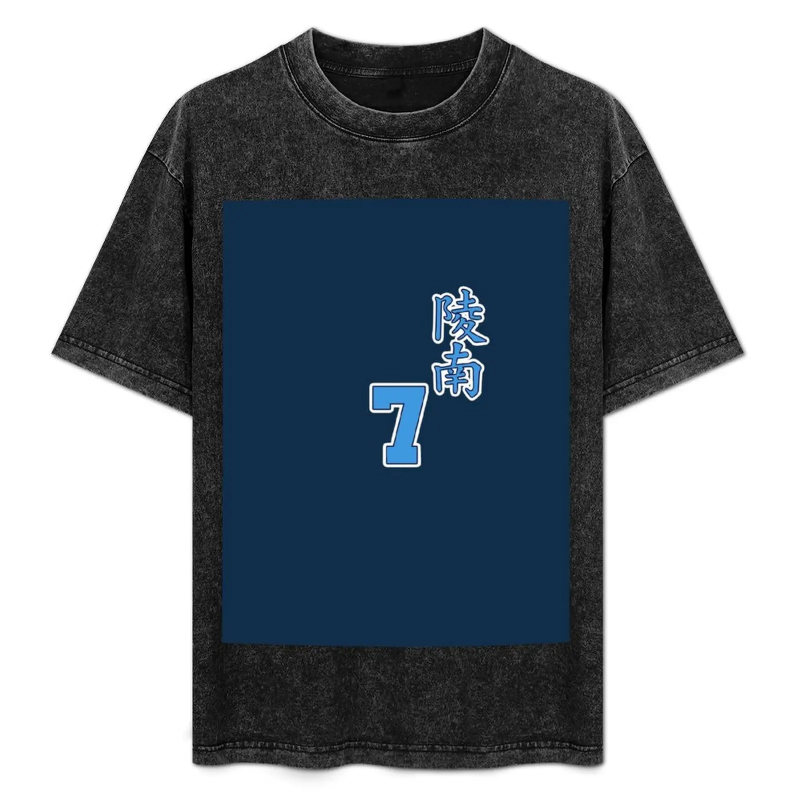 

SlamDunk Ryonan T-Shirt new gifts and t-shirts croswit shirt man sports fans cotton t shirt men