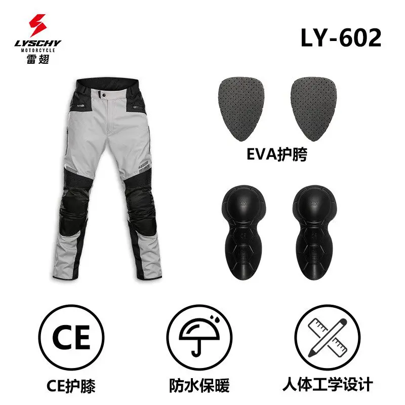 New Large-size Motorcycle Cycling Clothes Men's Winter Warm Waterproof and Drop-proof Cycling Pants Four Seasons
