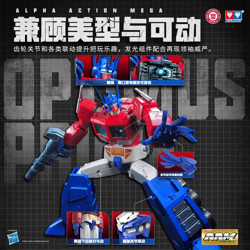 AULDEY 2026 New Transformers Optimus Prime Model Robot Transform Toy Boy Gift Periphery Cartoon Movie Collectible Toy Collection
