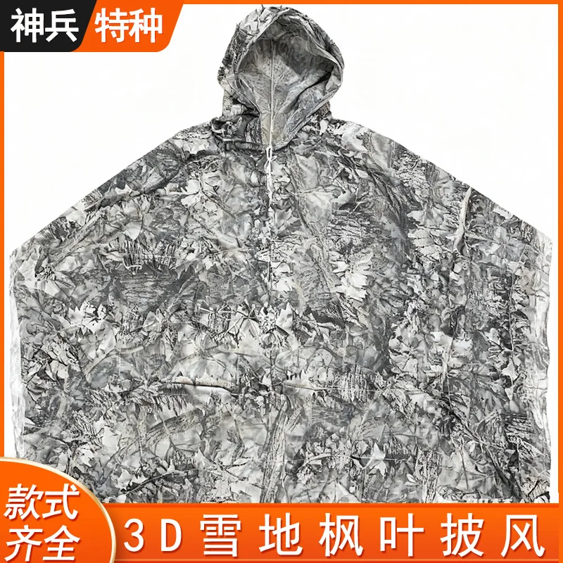 Snow Maple Leaf Cloak Outdoor Sniper Bird Watching Photography Ghillie Suit