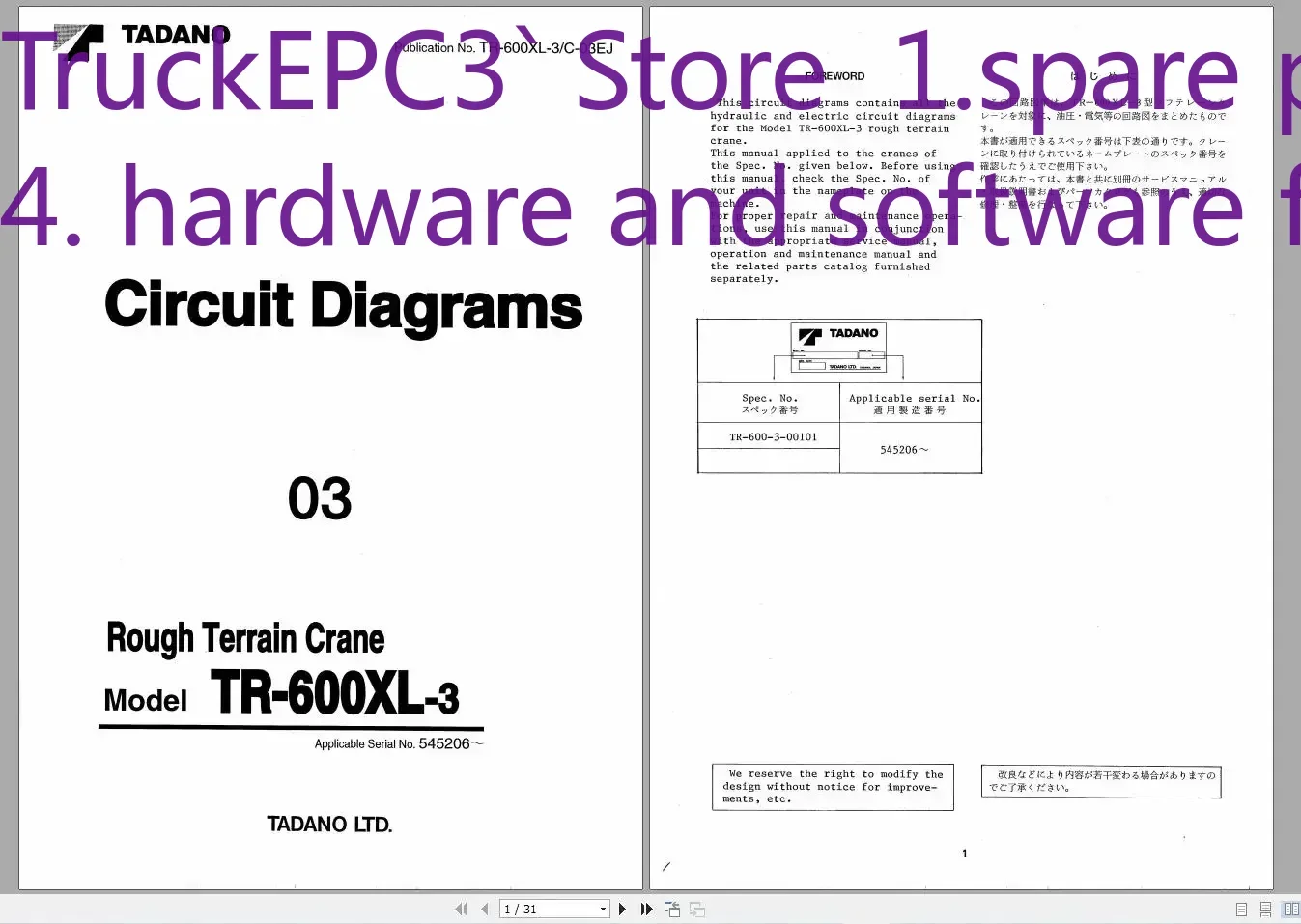 

Модель TruckEPC3 Tadano Crane серии TR 3,54 ГБ PDF-сервис Схема ручной схемы, оператор и руководство по техническому обслуживанию DVD